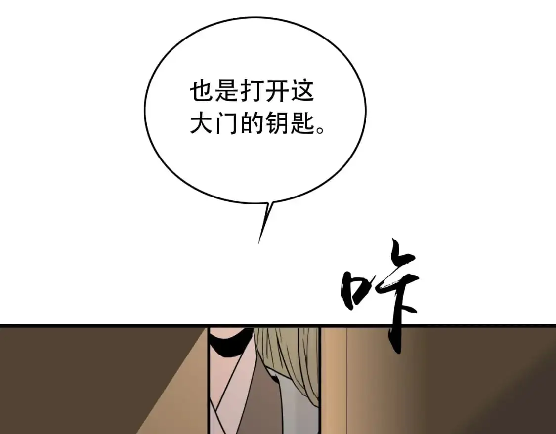第454话 上古乐园63
