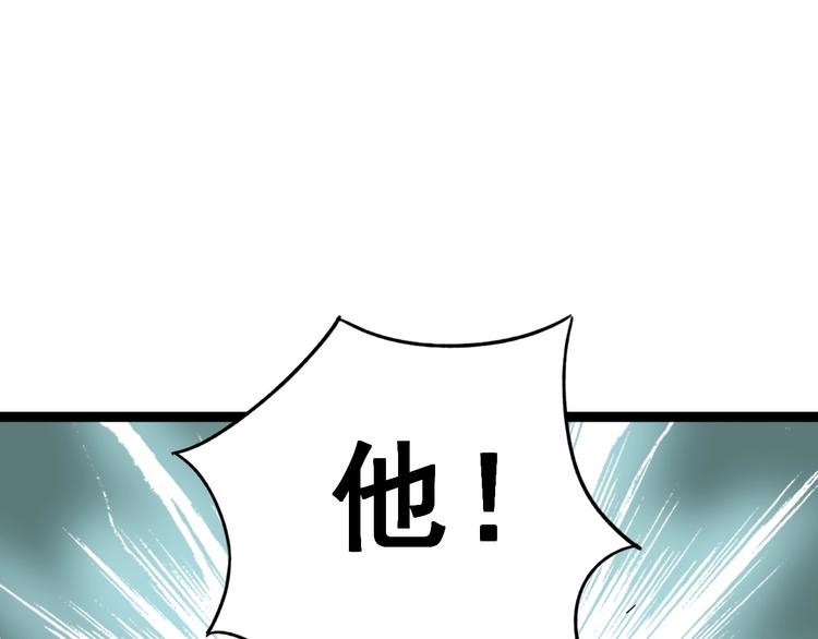 第12话：我是良民！171