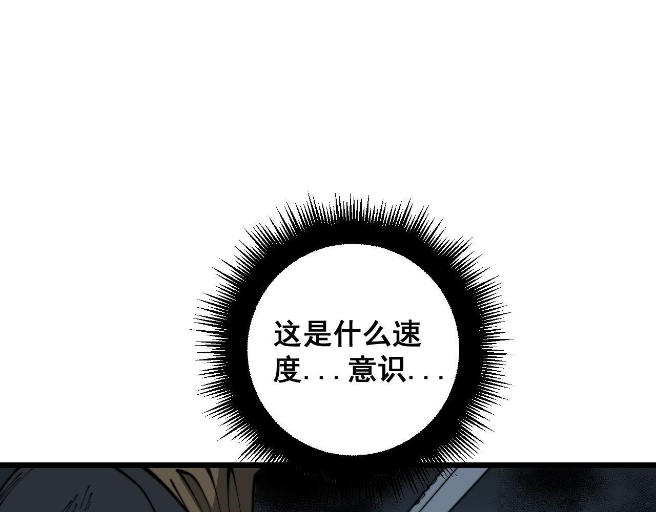 第384话 隐身人60
