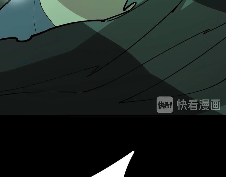 第71话 正主现身！133