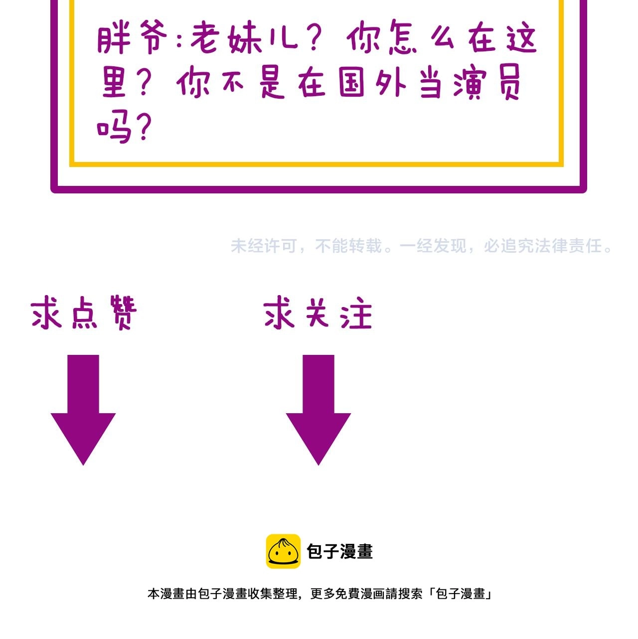 第322话 聚阴功148