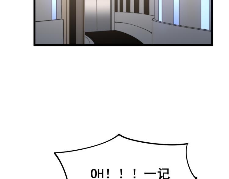 第154话 神秘香草14