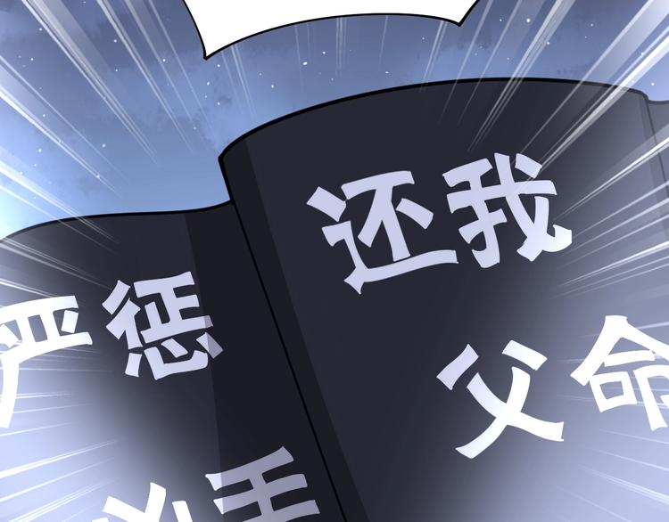第75话 牢底坐穿154