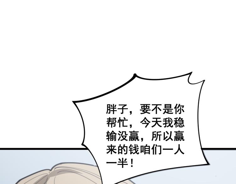 第156话 王牌出场129