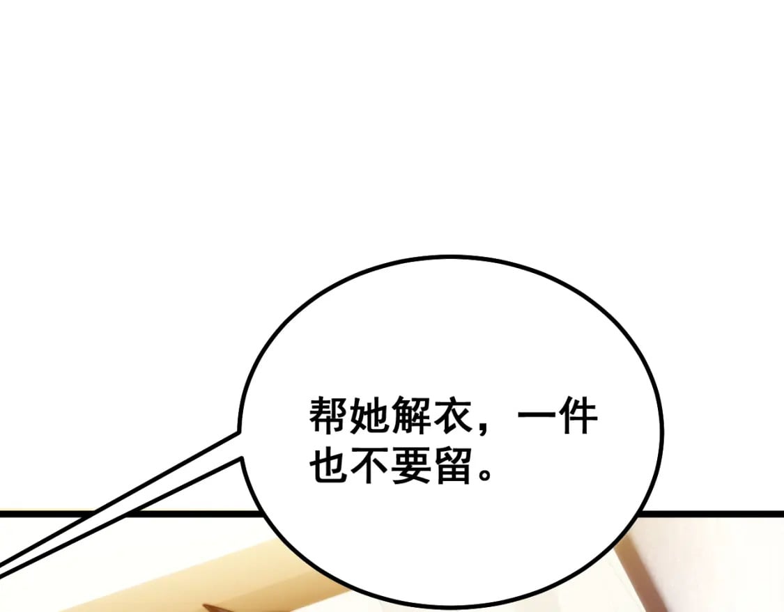 第411话 道友136