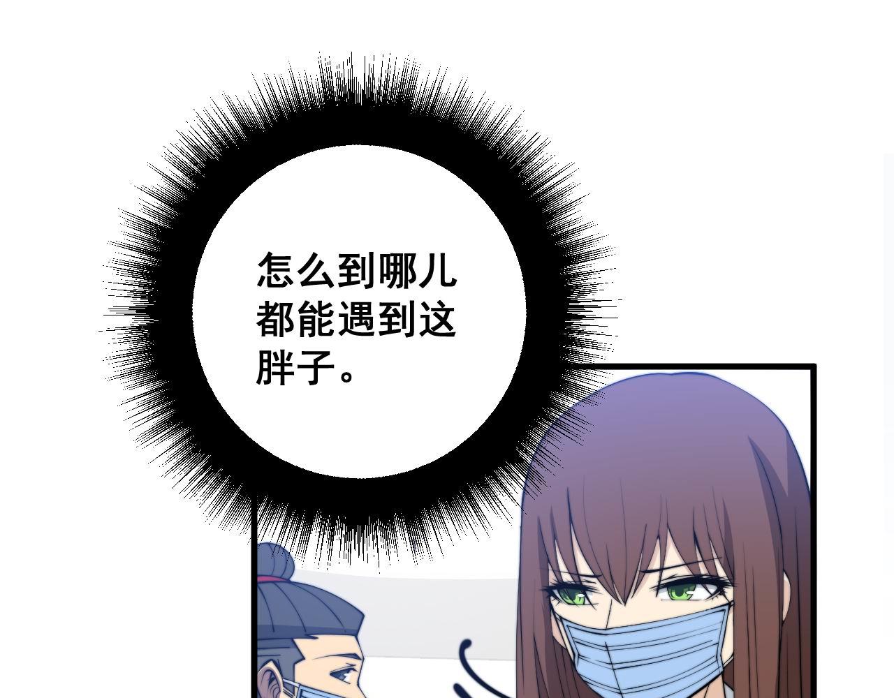 第330话 莲医生51