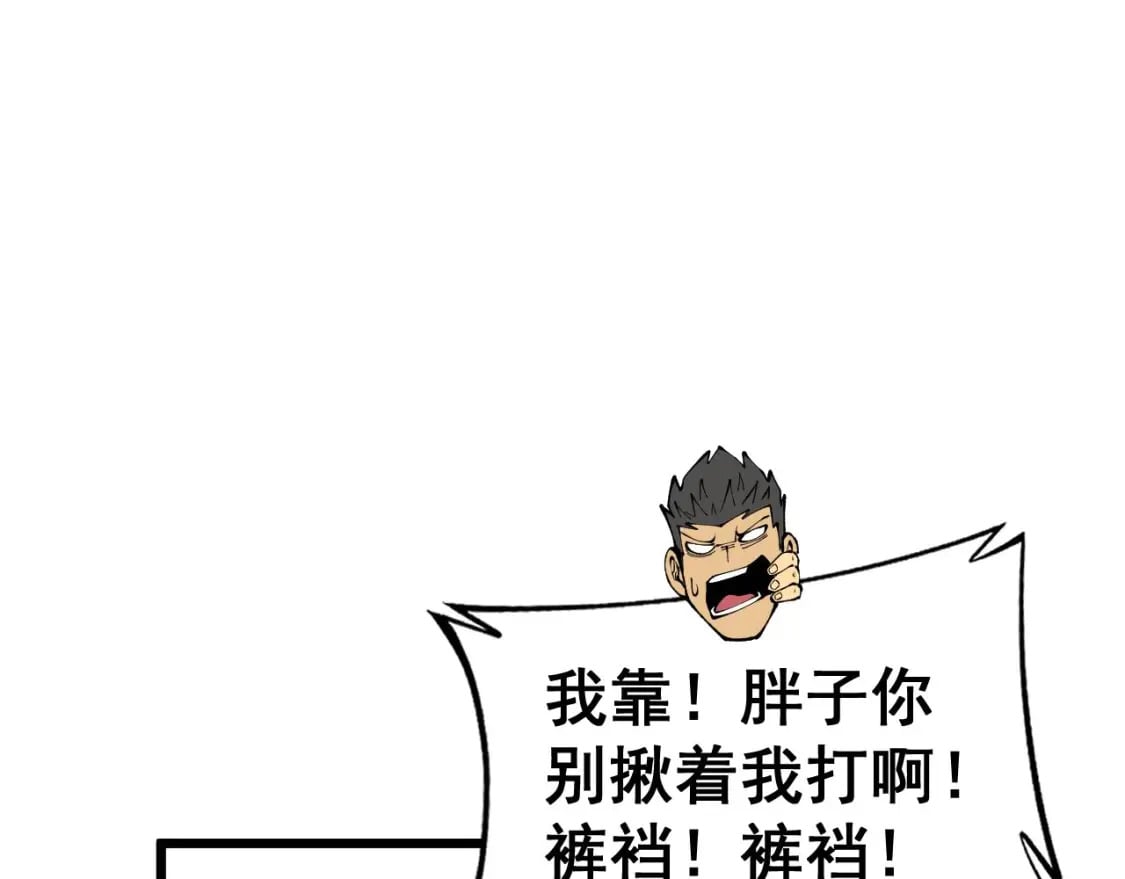 第437话 喜结良缘103