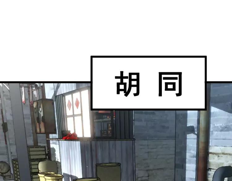 第248话 老本行13