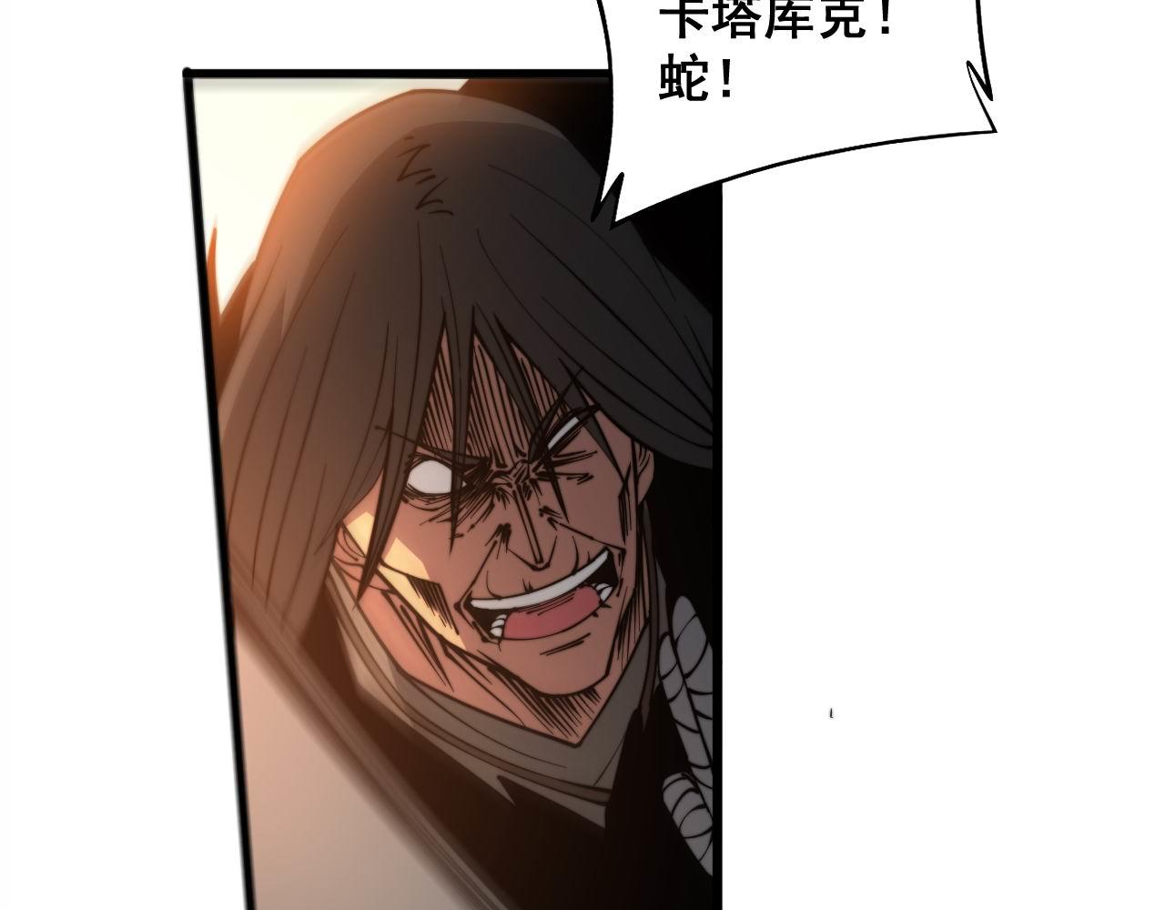 第292话 五节鞭？！21