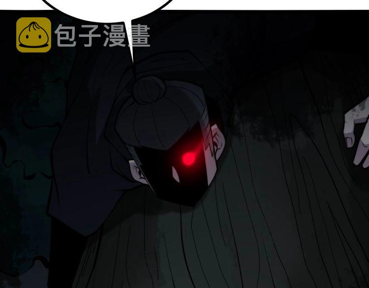 第243话 搞事情140