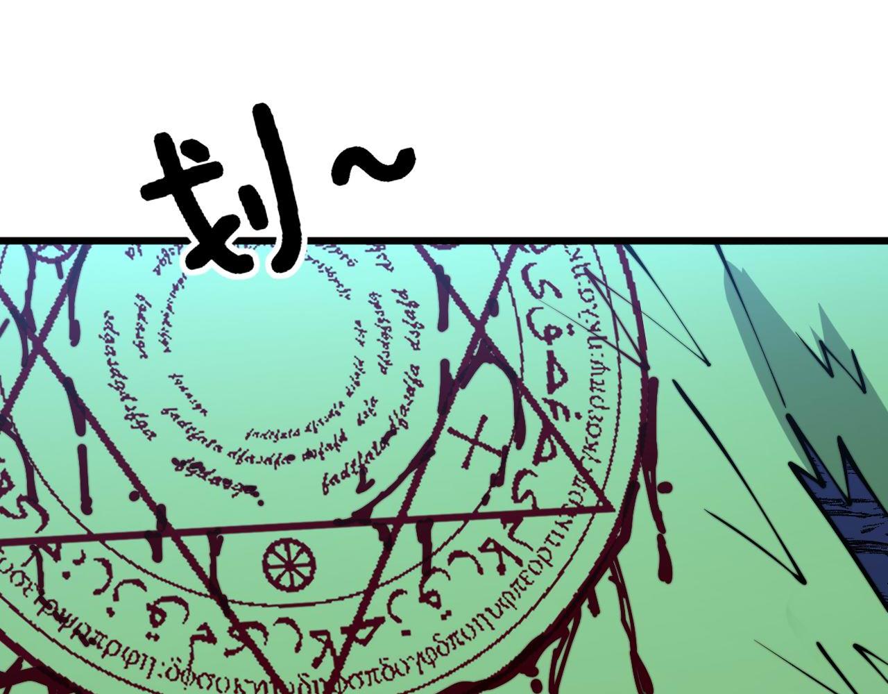 第303话 小金蛋93