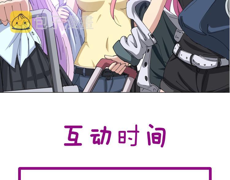 第48话 胖爷手段140