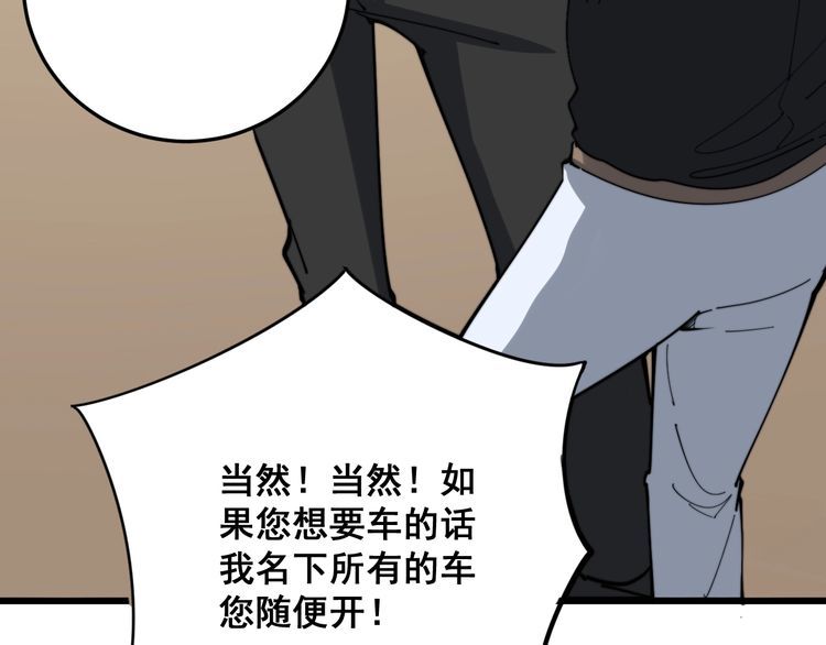 第136话 流芳百世41
