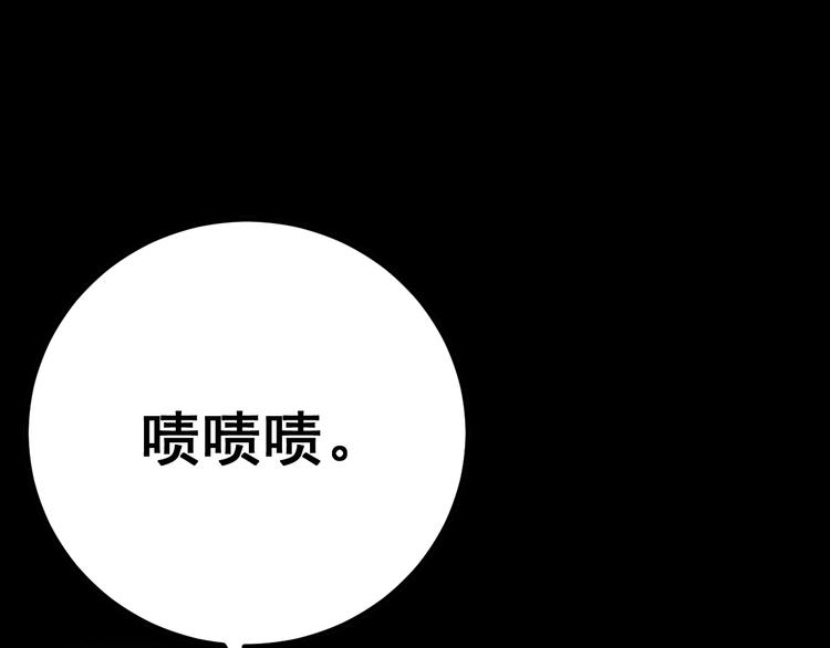 第72话 “朗奴基斯の枪”61