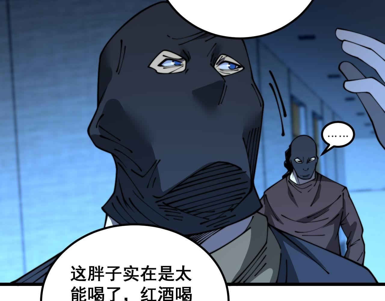 第384话 隐身人29