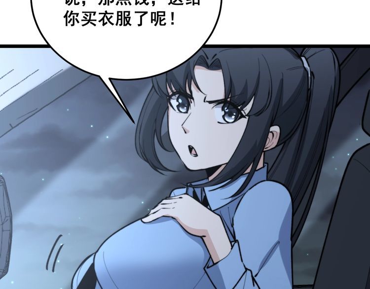 第225话 大凶123