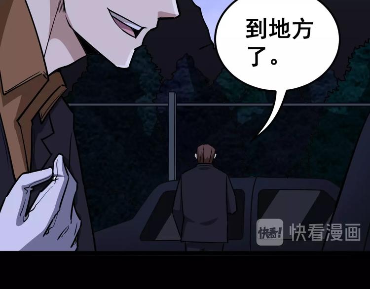 第25话：蛊斗篇（二）59