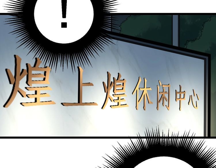 第226话 泡泡浴8