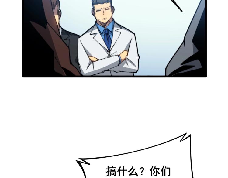 第265话 罪有应得49