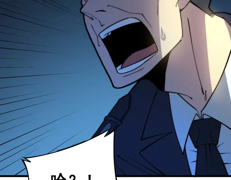 第257话 丧尸登场101