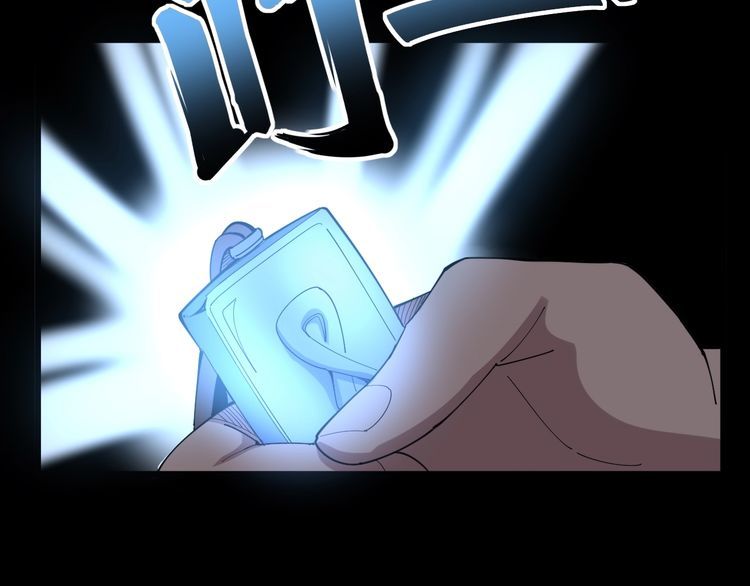 第100话 阴阳相克33