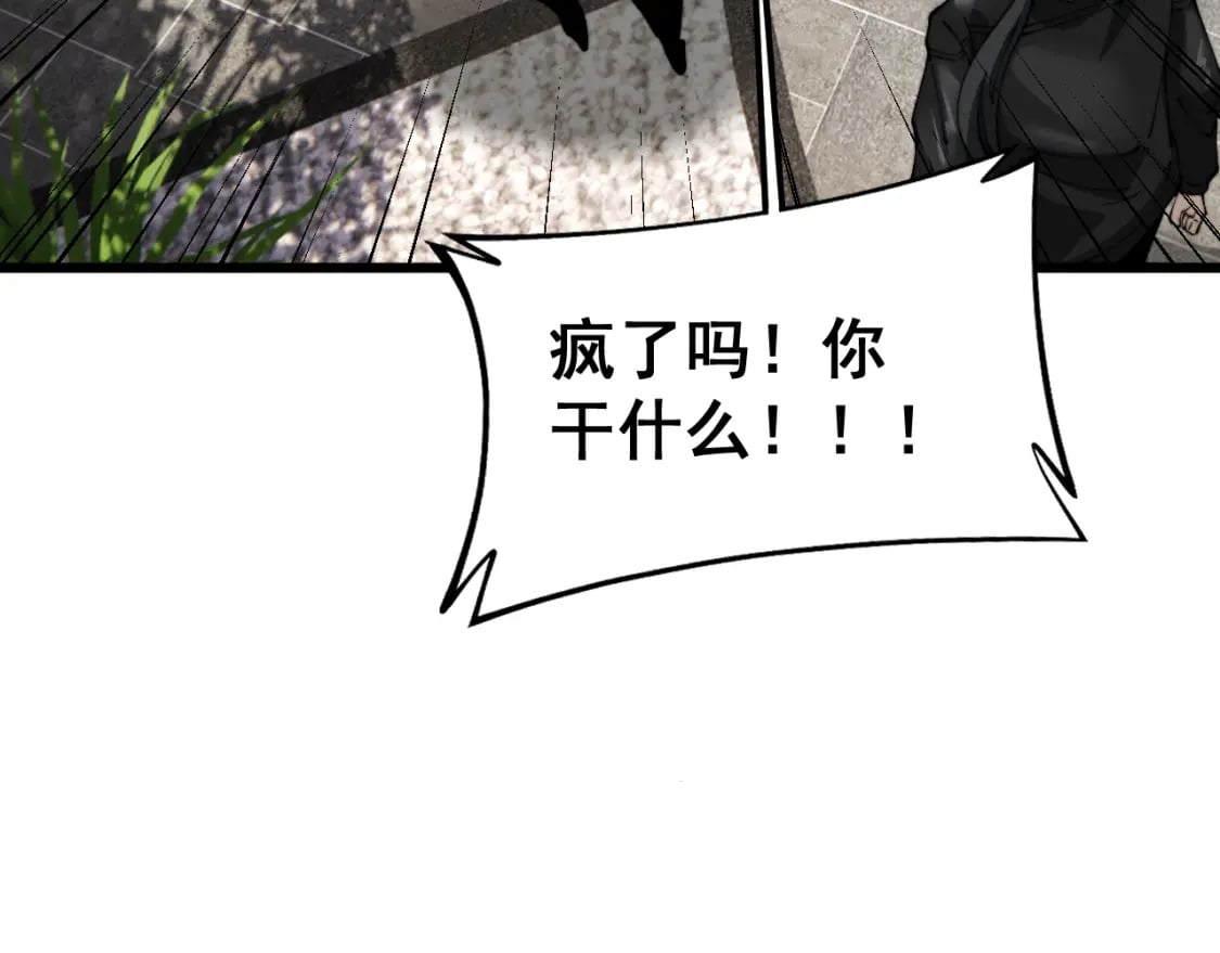 第407话 出言不逊63