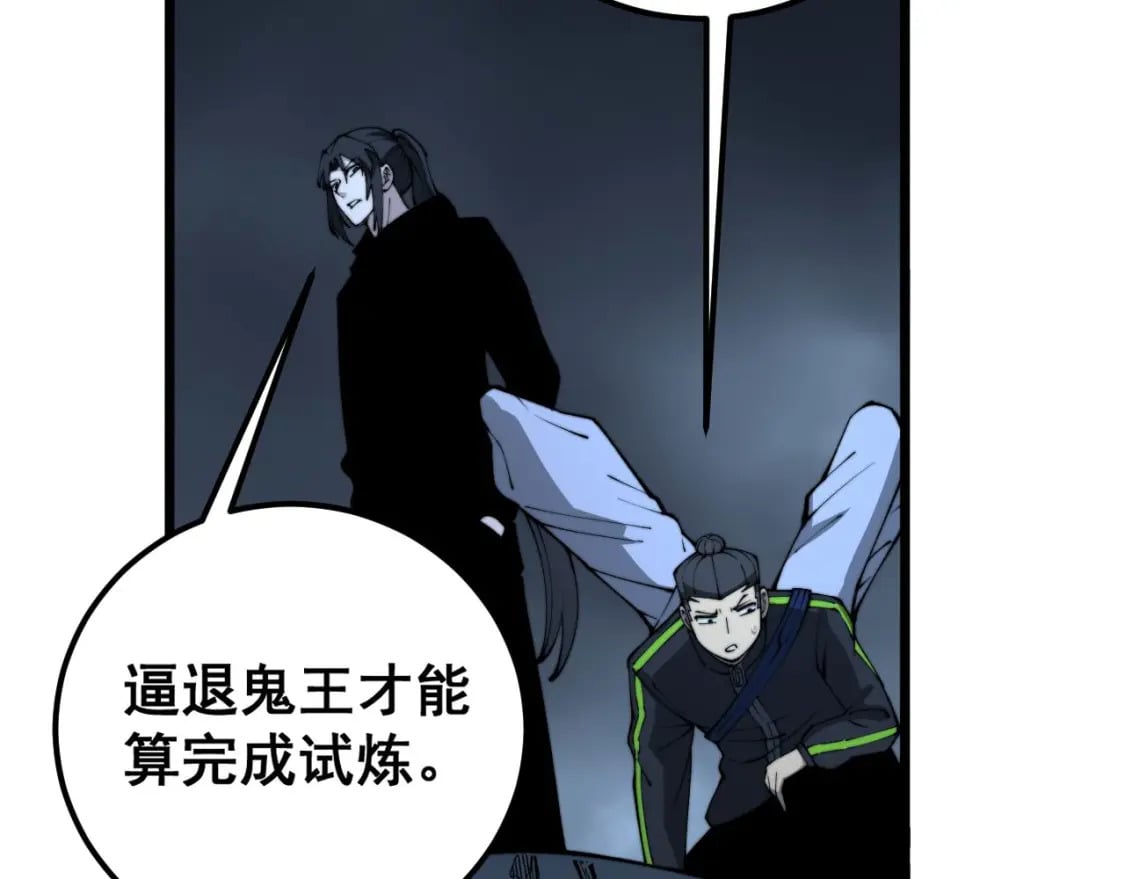 第416话 夺命暗箭35