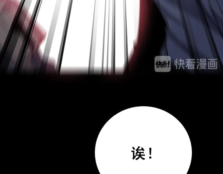 第68话 奥利给！！！34
