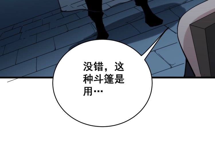 第180话 辣手摧花142