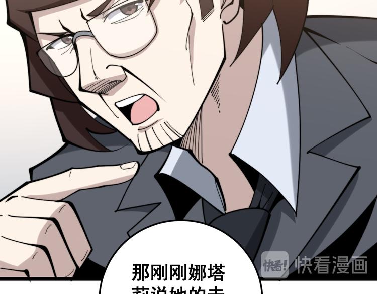 第150话 旧相识132