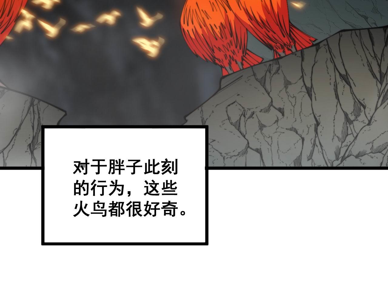 第307话 全力一击65