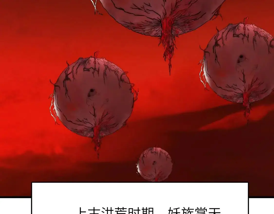 第446话 寻妻之旅47