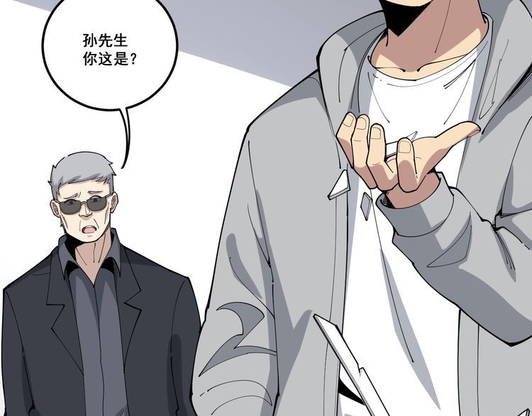 第109话 如沐春雨23