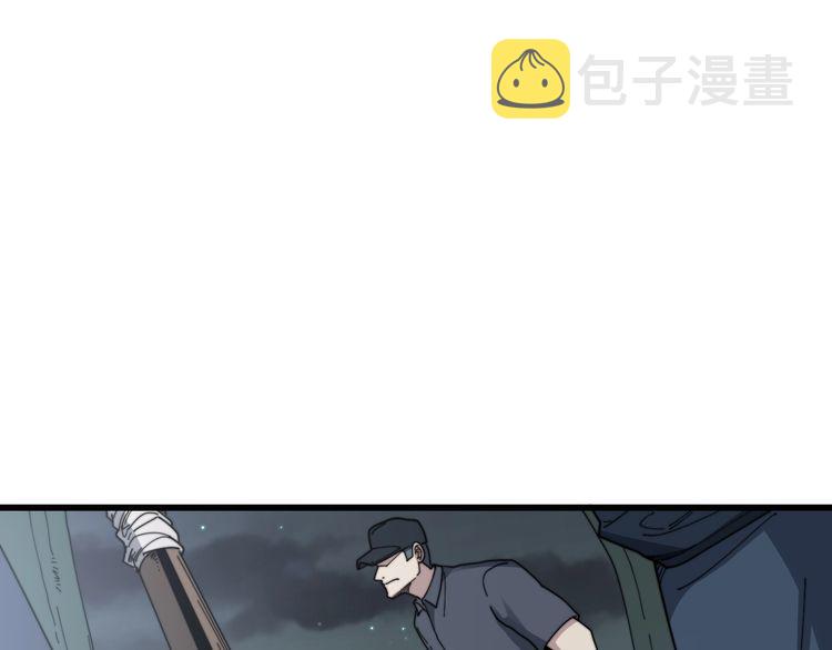 第198话 塑料兄弟81