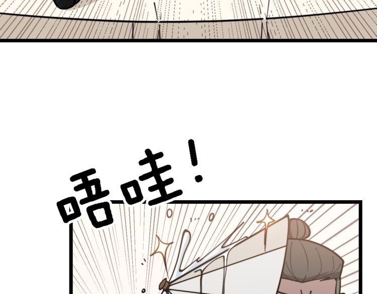第237 干饭人5
