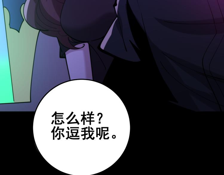 第152话 五百万零一块80