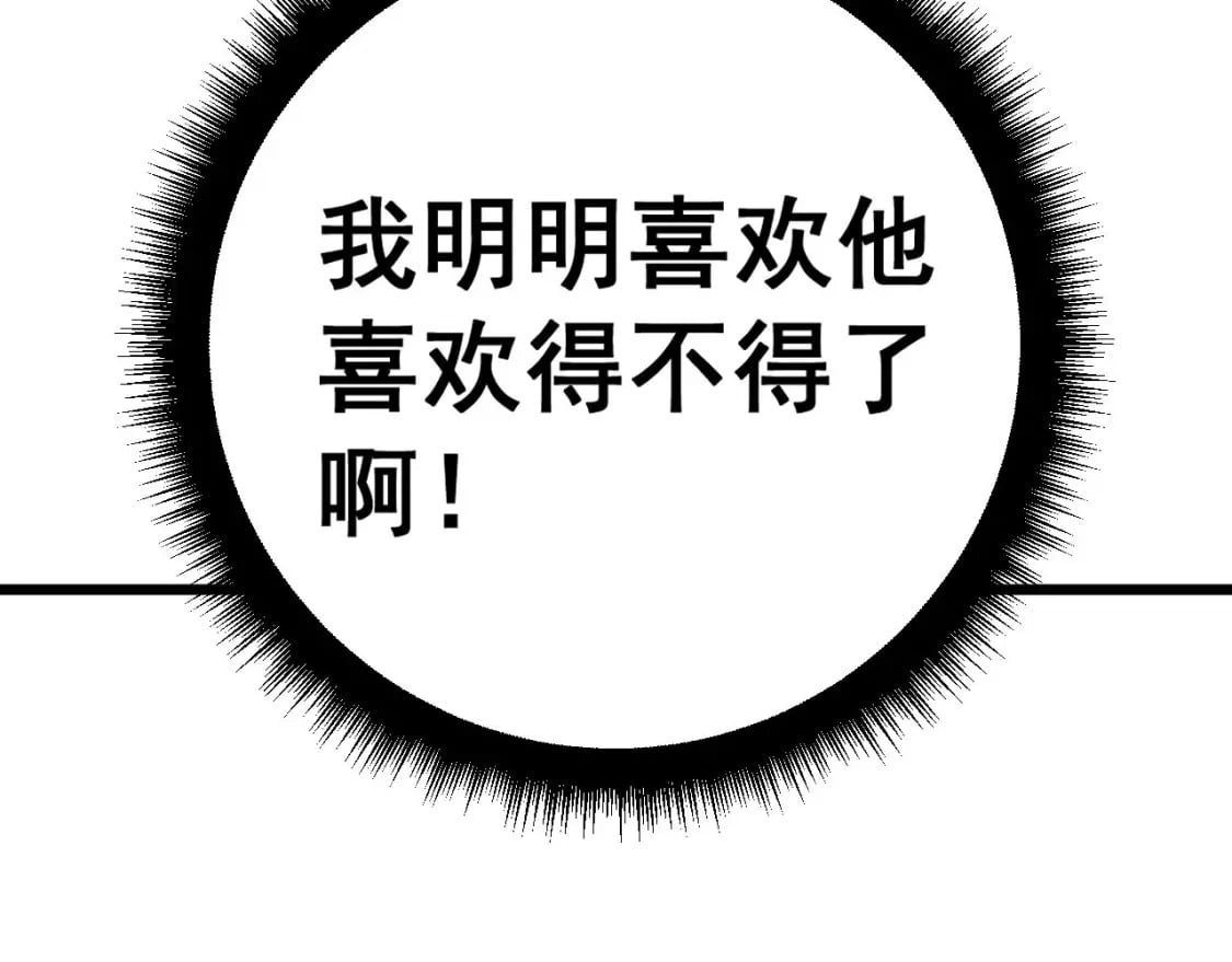 第441话 鸳鸯比翼飞81