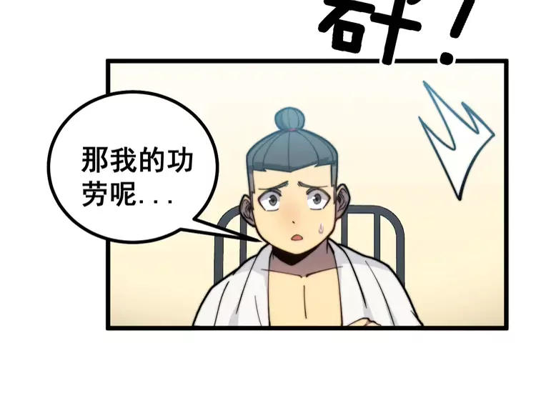第259话 当我赘婿42