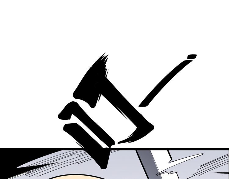 第96话 蛇蝎美女！57