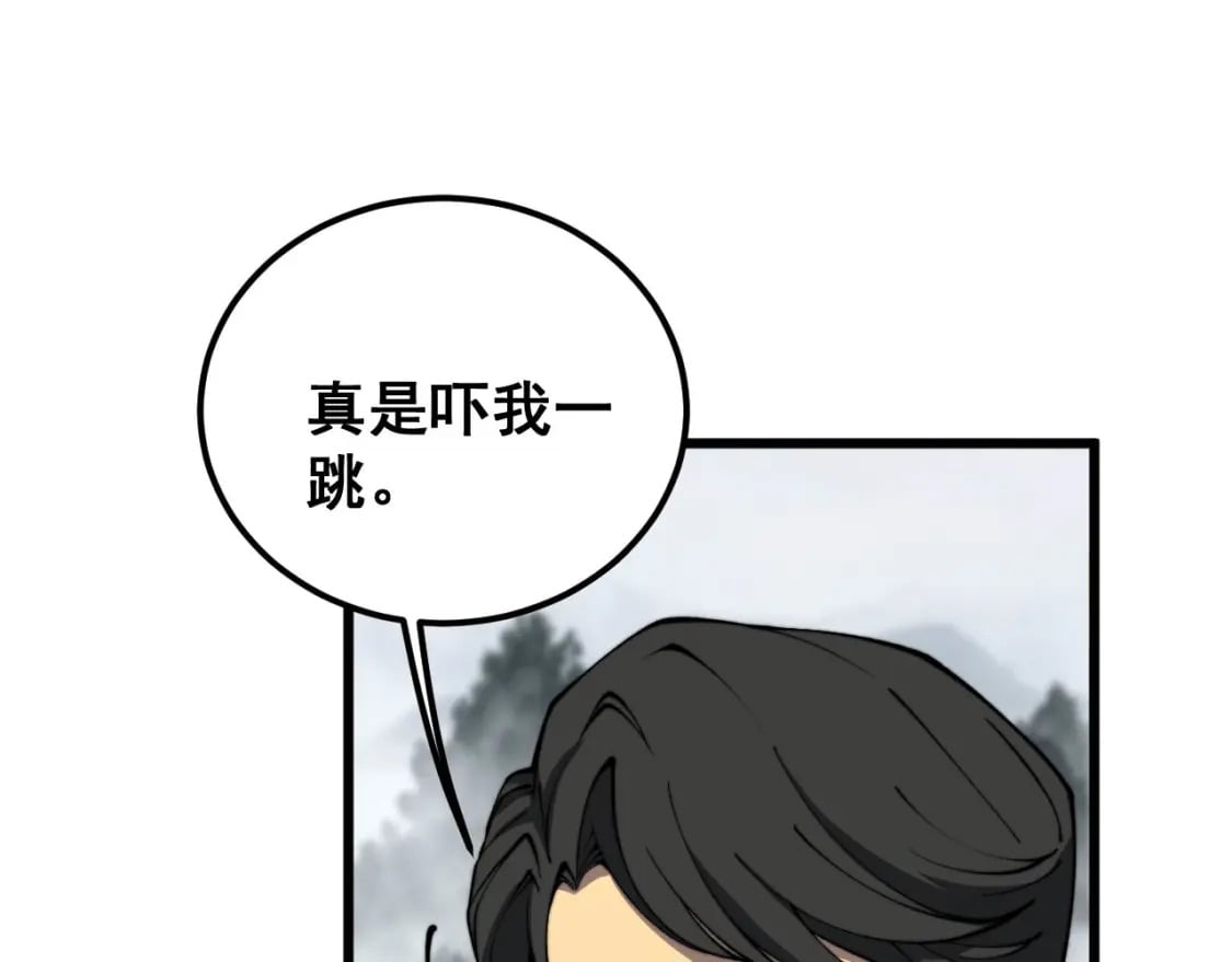 第409话 茅山宗41