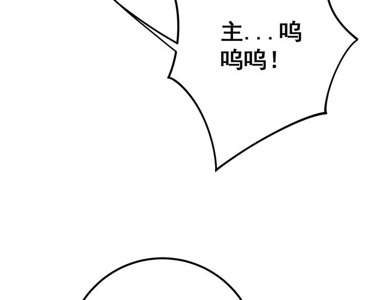 第124话 贼眉鼠眼101