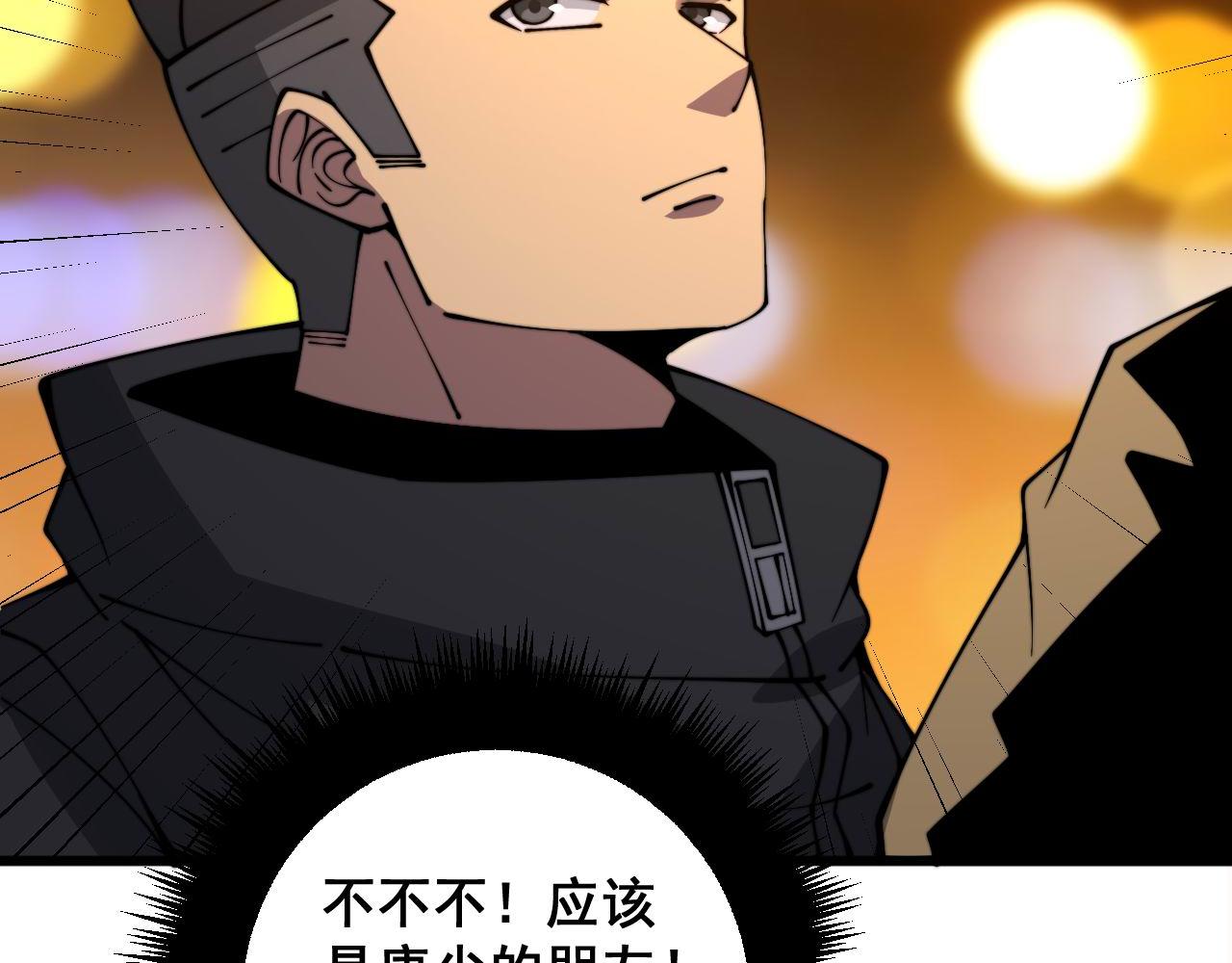 第339话 窝里横84