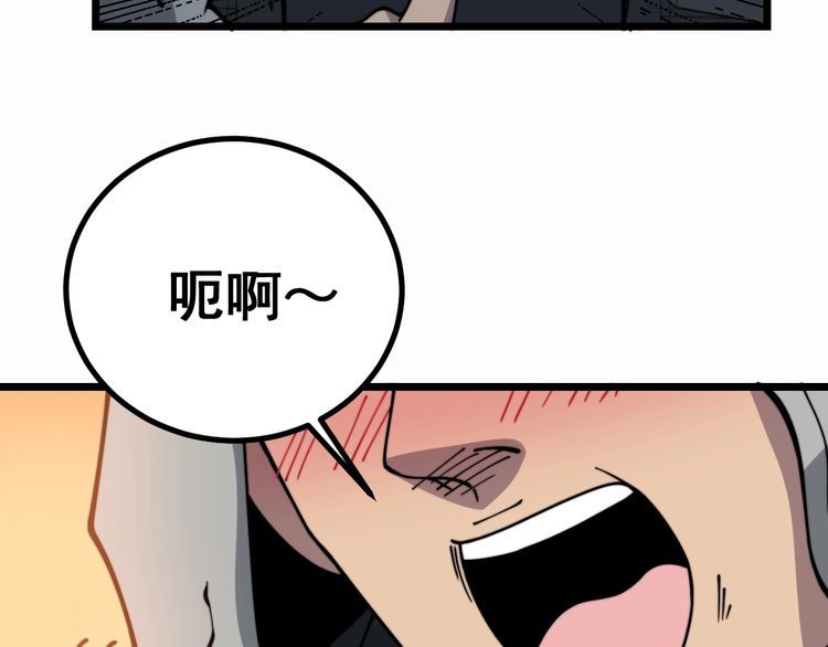 第219话 门主的威严99