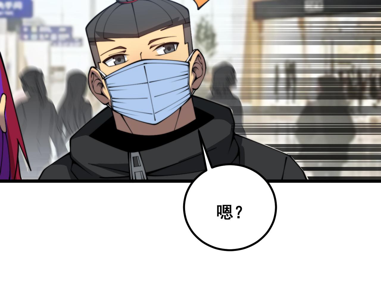 第381话 热狗风波11