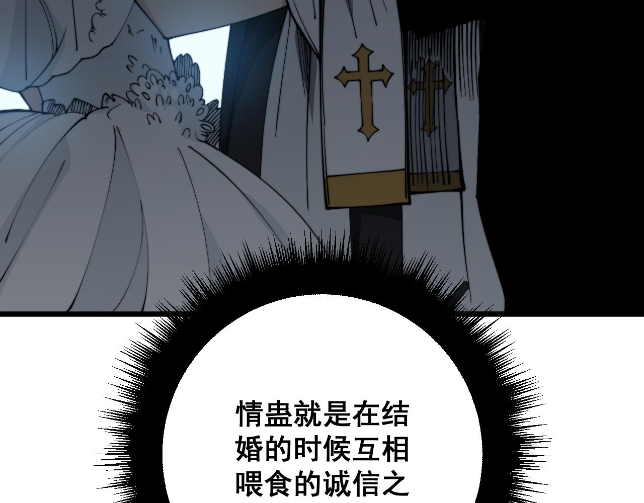 第324话 昔日情债31