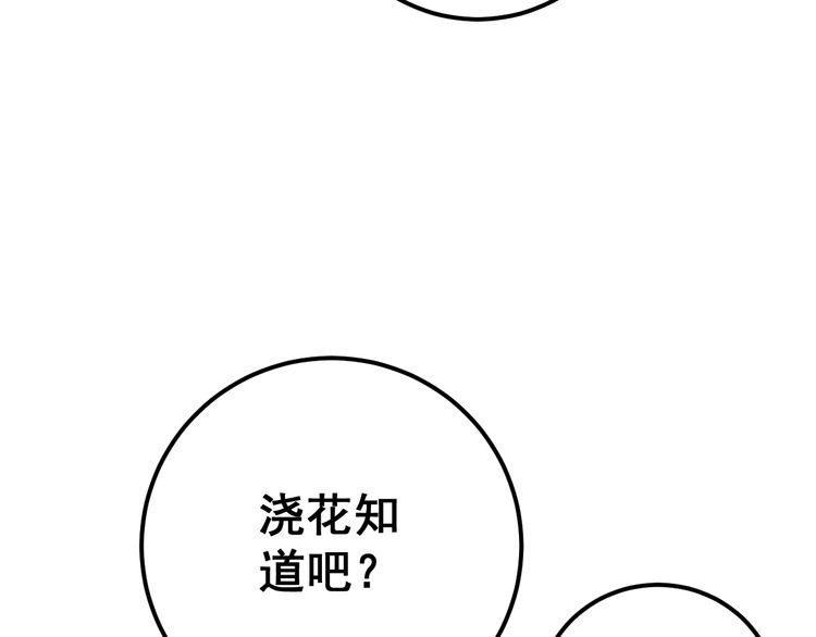 第102话 病去如抽丝135