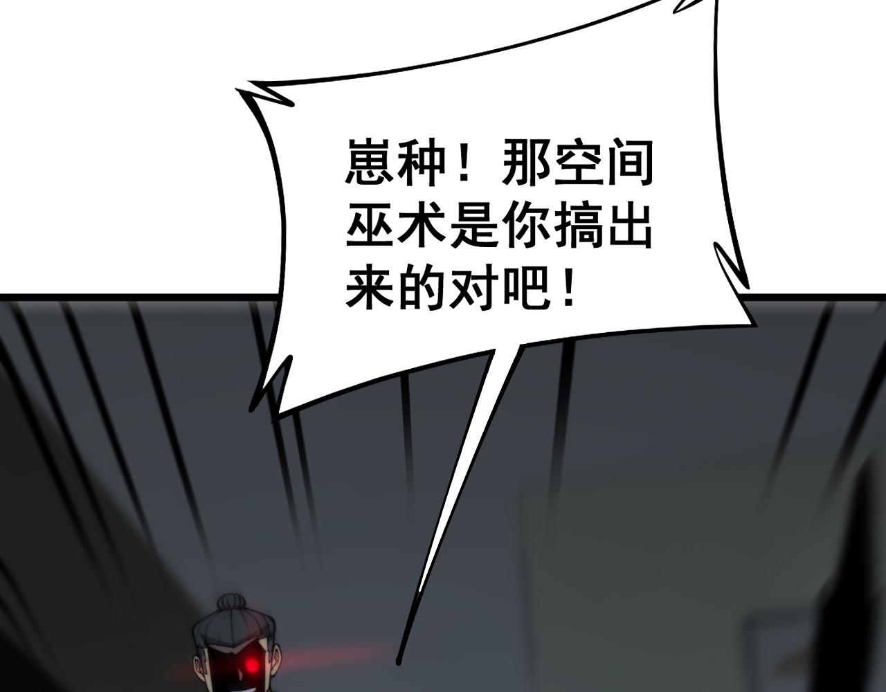 第367话 神炎脚116