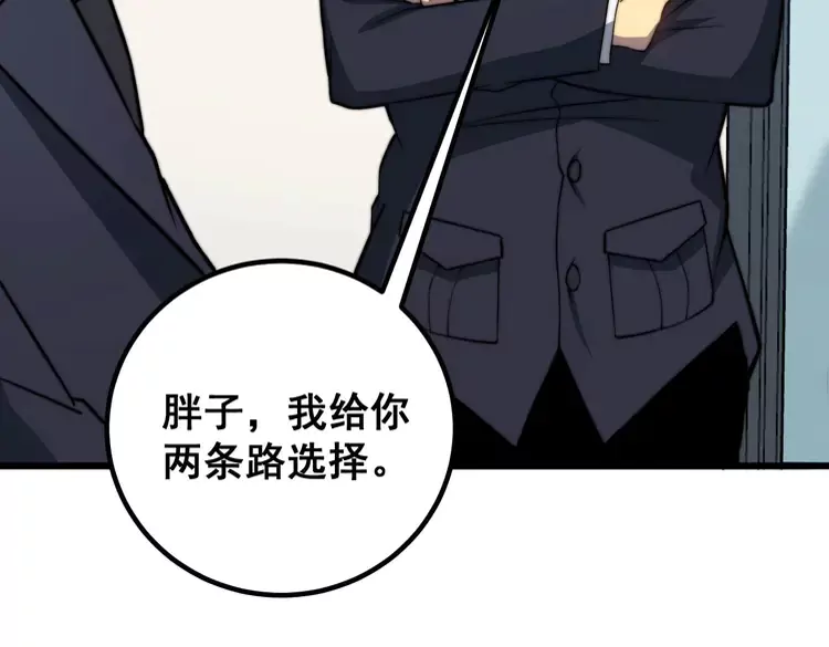 第259话 当我赘婿108
