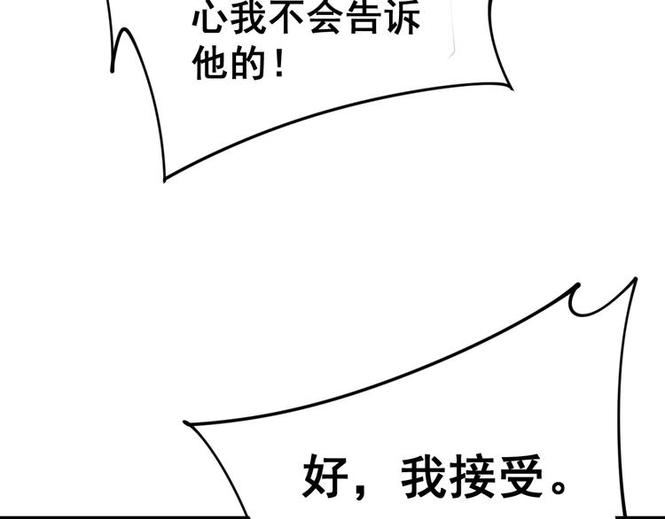 第156话 王牌出场147
