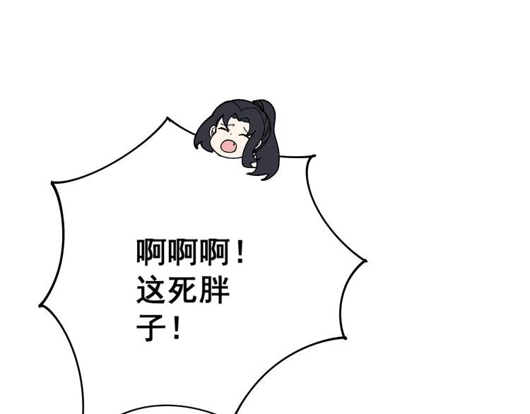 第70话 还有意外收获？！73